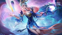 《王者荣耀》李白王昭君最新皮肤!玉鸾吟和青鸾成心